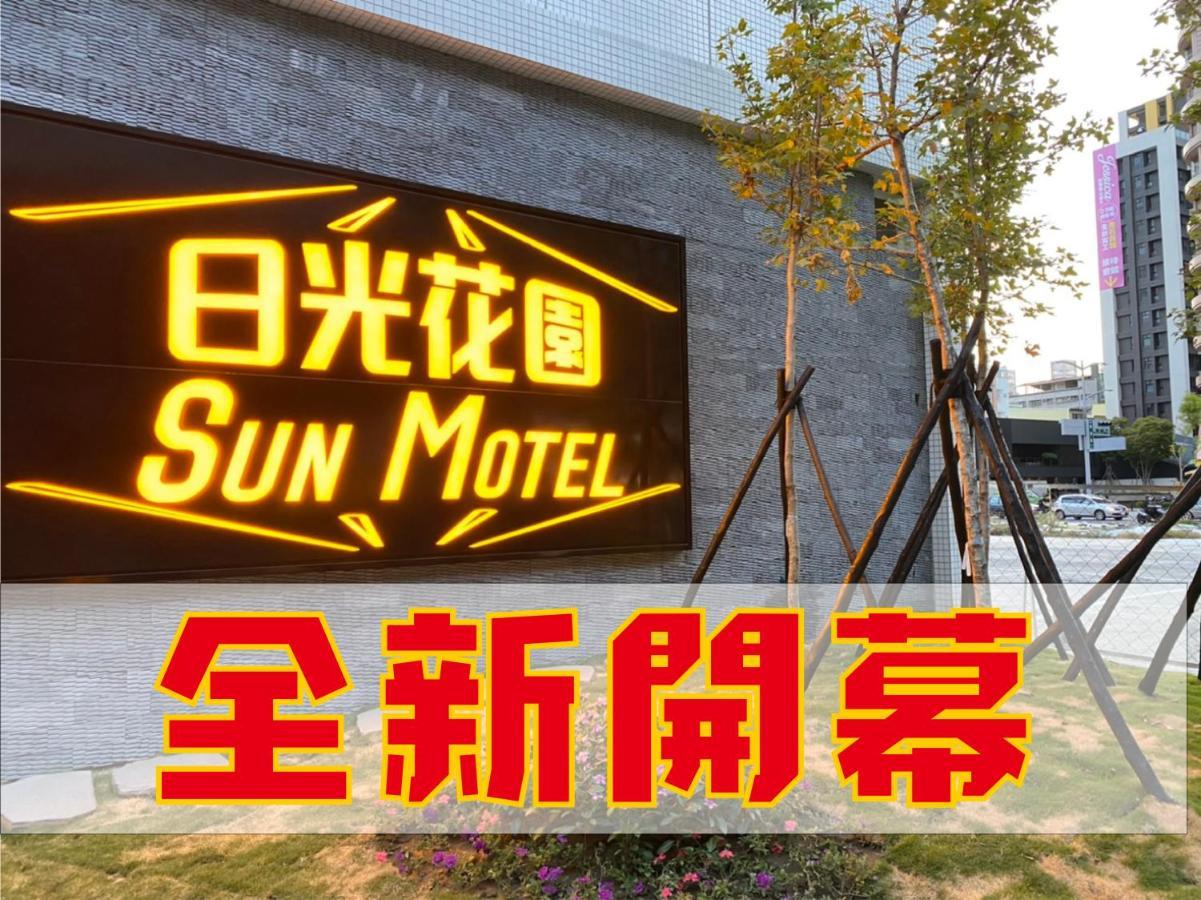 Sun Motel Kaohsiung Exteriör bild