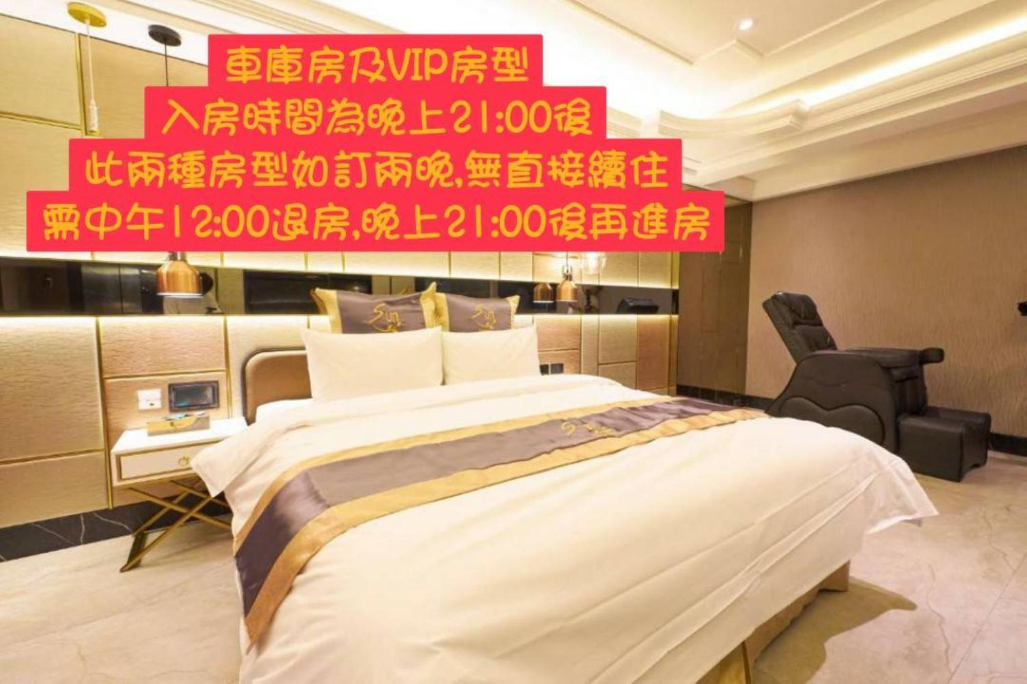 Sun Motel Kaohsiung Exteriör bild