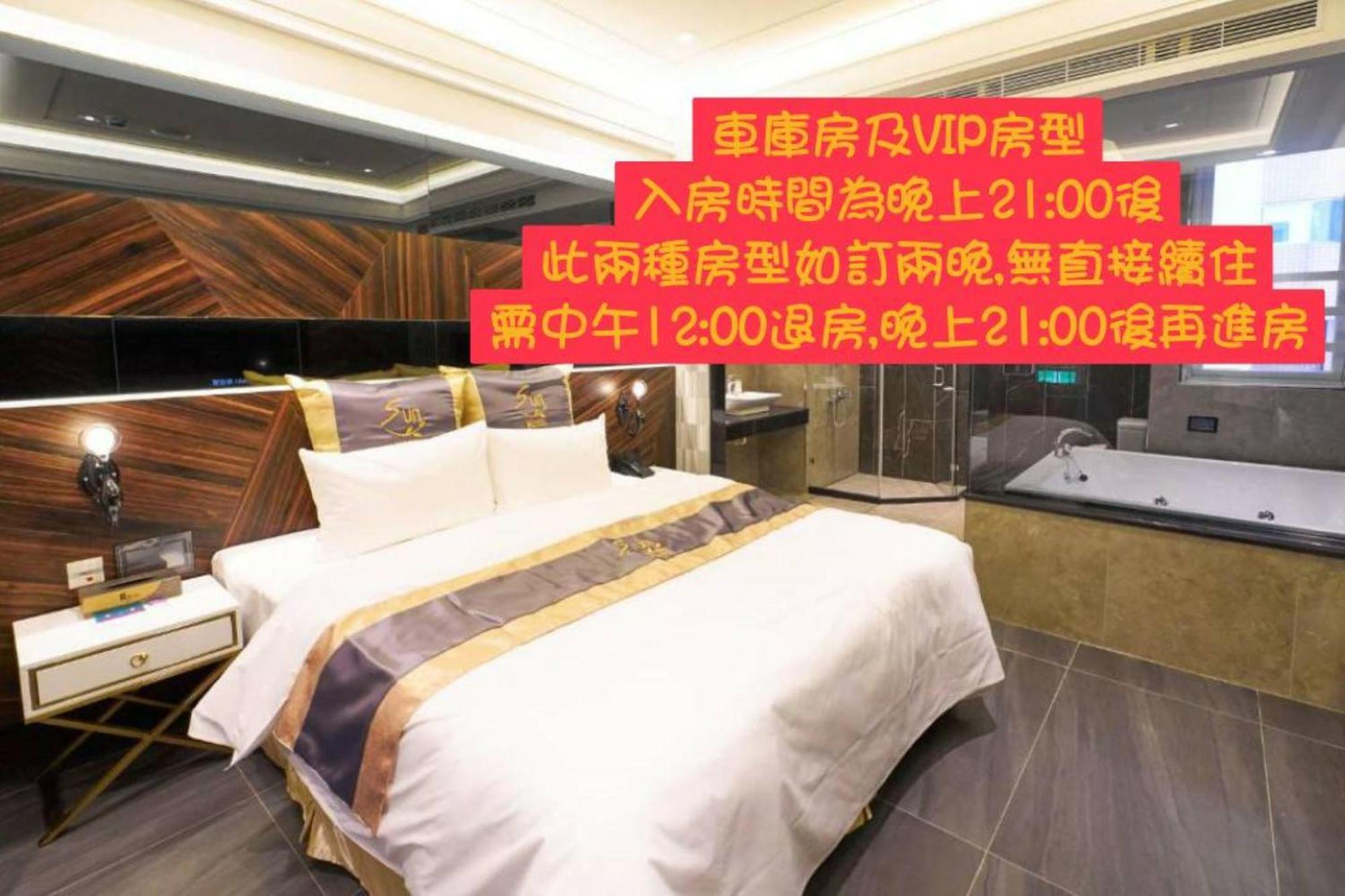 Sun Motel Kaohsiung Exteriör bild